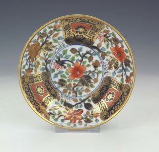 Antique English Porcelain - Japanese Imari Inspired Saucer Dish -