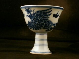 Quality Chinese Ming Xuande Blue/white Porcelain Phoenix High Heel Cup Uaa025