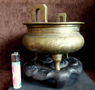 Vintage Antique Chinese polished bronze censer with stand Nr 1 2