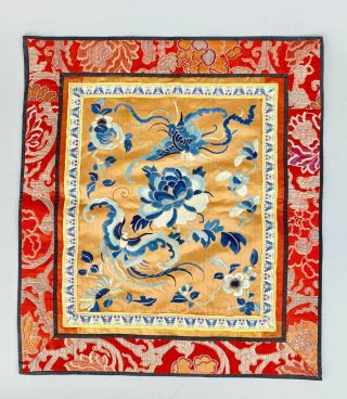 Antique Chinese Red Silk Embroidery With Designs 2 Of 2