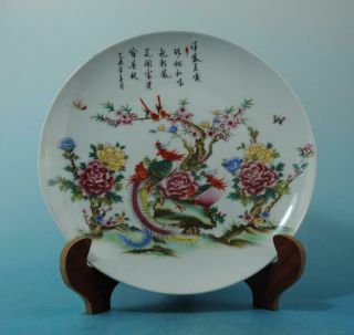 China Old Porcelain Famille Rose Flower And Phoenix Plate/qianlong Mark 28 B02