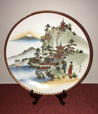 Japanese Kutani Hand - Painted Porcelain Display Plate
