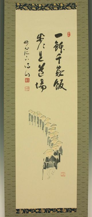 掛軸1967 Japanese Hanging Scroll : Rinzai Sect Miyamae Shinzan " Mendicants " @e414