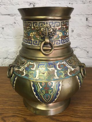 Large Brass Urn Vase Cloisonne ? Champleve ? Enamel ? 7
