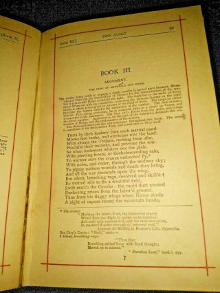 The Iliad Of Homer Alexander Pope English Translation Antique Book 1884 5