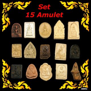 Set Of 15 Thai Amulet Magic Yantra Pendant Charm Rich Old Talisman S01