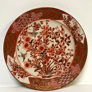 Antique 19th Century Signed Kutani Plate With Bird Flower Deocration