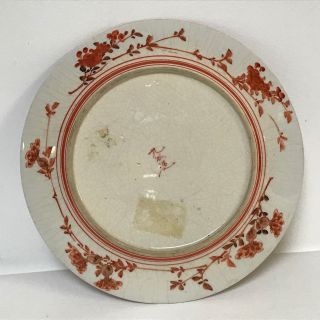 Antique 19th Century Signed Kutani Plate With Bird Flower Deocration 2