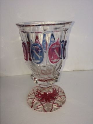 Antique Moser Bohemian Czech Glass Chalise,  Goblet