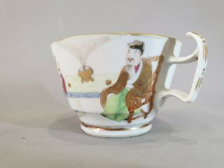 Chinese 19th Century Canton Famille Rose Emperor & Censer Tea Cup