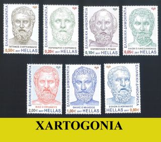 Greece 2017,  The 7 Wise Greek Men Wise Of Antiquity,  Mnh