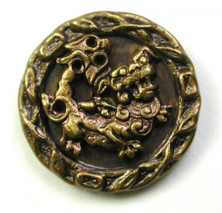 Antique Brass Button Asian Foo Dog Fab Creature Design 11/16 " 1890