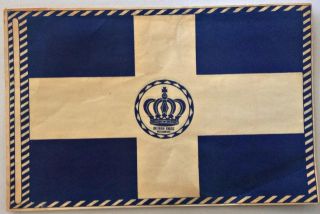 Greece Royalty Union Thessaloniki Salonica Paper Flag Crown Old