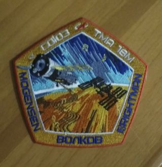 Official Patch Roscosmos Sarah Brightman Soyuz Tma - 18m Expedition 45 Exclusive