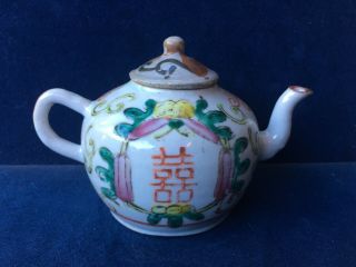 Antique Chinese Export Qing Dynasty Famille Rose Double Happiness Teapot