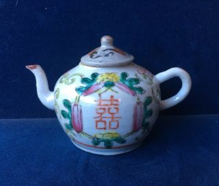 Antique Chinese Export Qing Dynasty Famille Rose Double Happiness Teapot 2