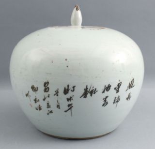 Large Antique Chinese Lotus Flower Export Porcelain Ginger Jar,  Calligraphy Poem 5