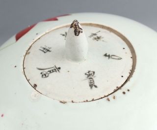 Large Antique Chinese Lotus Flower Export Porcelain Ginger Jar,  Calligraphy Poem 6