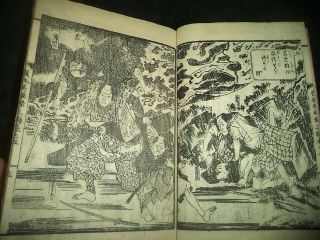 Antique Japanese Woodblock Book YOSHIUME Print Illustrated - Ehon Iwami Eiyu 3