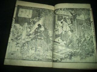 Antique Japanese Woodblock Book YOSHIUME Print Illustrated - Ehon Iwami Eiyu 5