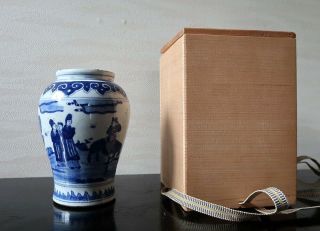 Very Rare Chinese Antique Blue And White Porcelain Vase Qing Dynasty