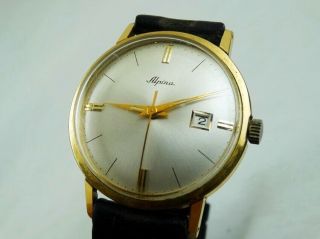 Alpina Fab.  Suisse Vintage Gold Plated Swiss Mens Precision Wind Up Date Watch