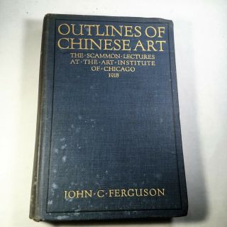 Outlines Of Chinese Art By John C.  Ferguson - 1918 - Numbered Antique Book