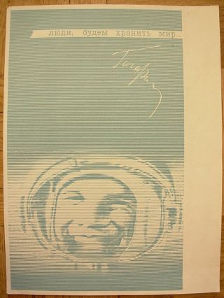 Soviet Russian Political Poster Let Safeguard Peace Ussr Space Gagarin