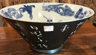 Chinese Antique Porcelain Serving Bowl 7.  25 Tall 14” Wide At The Top No Damage