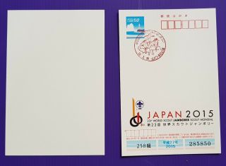 2015 World Scout Jamboree / Postmark On Post Office Postcard 2 2019 Wsj