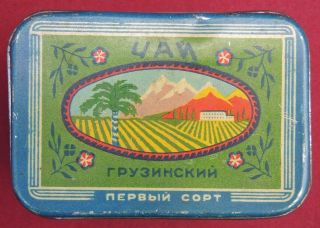 Old Tin Tea Box /GRUZINKSY - Georgian 1 Grade/CCCP GLAVCHAI Lenin Russian Soviet 3