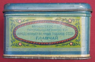Old Tin Tea Box /GRUZINKSY - Georgian 1 Grade/CCCP GLAVCHAI Lenin Russian Soviet 4