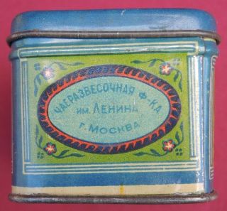 Old Tin Tea Box /GRUZINKSY - Georgian 1 Grade/CCCP GLAVCHAI Lenin Russian Soviet 5