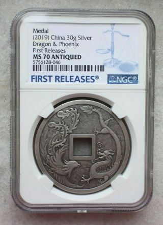 Ngc Ms70 Antiqued 2019 China 30g Silver Medal - Dragon And Phoenix Money - 龙凤呈祥花钱