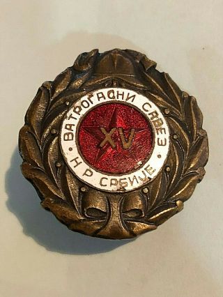 Serbia Yugoslavia Firefighting Firefighters Fire Service 15 Years Medal Order