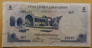 1952 Lebanon 5 Livre Old Pound Lebanese Currency Antique Money Banknote P - 56b