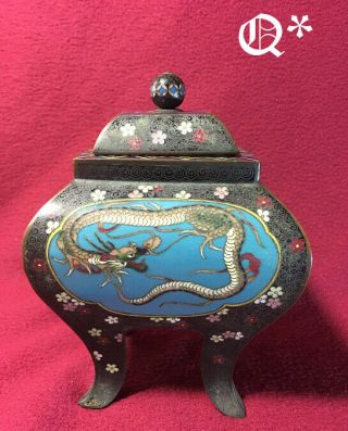 Antique Chinese Enamel Tea - Tobacco Jar