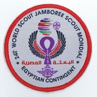 2019 World Scout Jamboree Egypt / Egyptian Scouts Contingent Patch