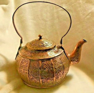 Large Chased Islamic Arabic Tinned Copper Kettle Teapot