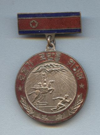 Rare Vintage Communist Korea Chollima Prize Medal Order Badge