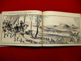 1 - 10 Chinese Korea - Japanese War Sento6 Woodblock Print Book