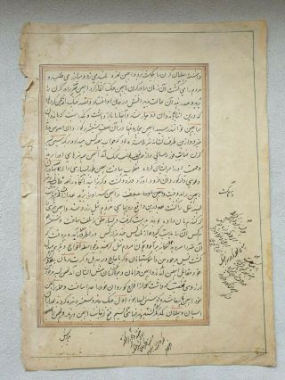 Antique Islamic Large Manuscript Leaf Persian Around 1800