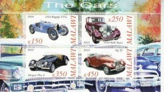 Antique Cars - Sheet Of 4 Stamps - 13k - 098