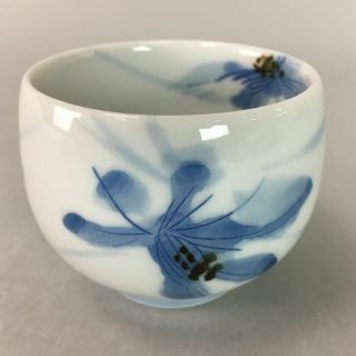 Japanese Arita Ware Porcelain Teacup Vtg Yunomi Sencha Blue Sometsuke Pt352