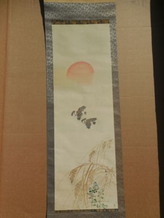 Estate Find Antique Chinese Or Japanese Scroll Painting - 2 Birds & Sunset