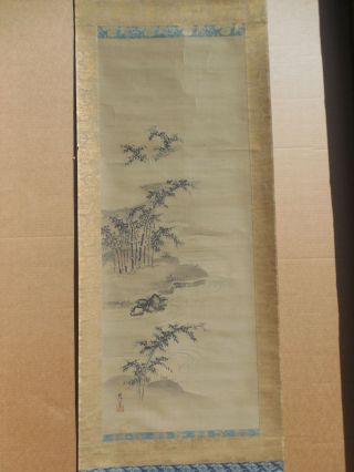 Estate Find Antique Chinese Or Japanese Scroll Painting - Landscape