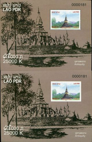 Laos Stamp 2013 Lao Antiquity Temple S/s Sheet Perf. ,  Imperf.