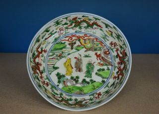 Fine Antique Chinese Wucai Porcelain Plate Marked Wanli G0151