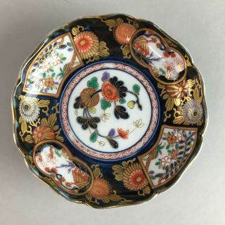 Japanese Arita Ware Small Plate Vtg Porcelain Floral Imari Kozara Gold Pt693