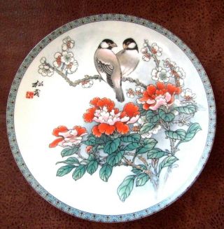 1988 Imperial Jingdezhen Porcelain Plate Love Birds 8 1/2 Inch A Beauty